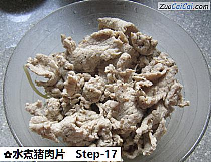 水煮猪肉片做法第十七步骤