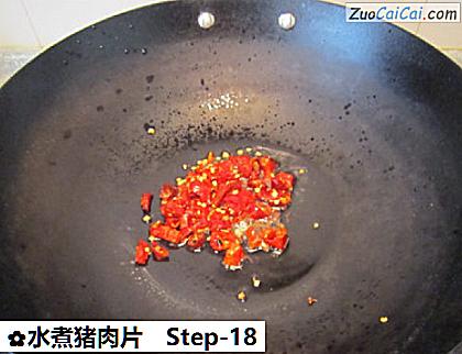 水煮猪肉片做法第十八步骤