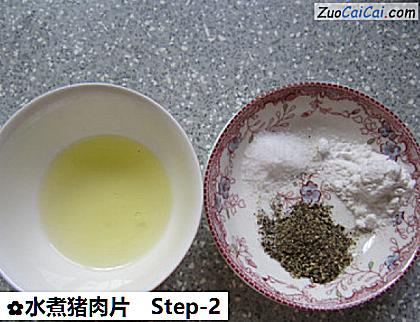 水煮猪肉片做法第二步骤