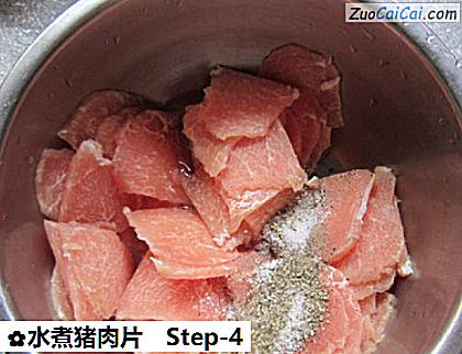 水煮猪肉片做法第四步骤