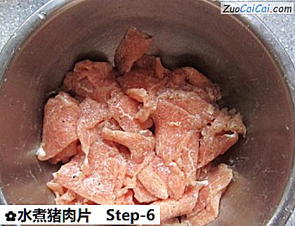水煮猪肉片做法第六步骤