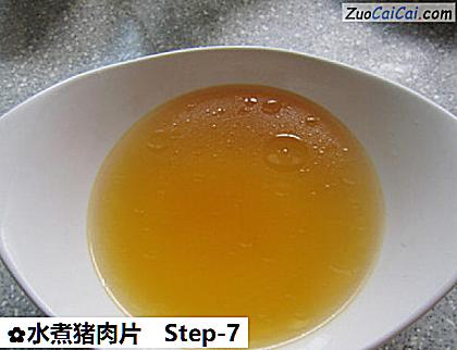水煮猪肉片做法第七步骤