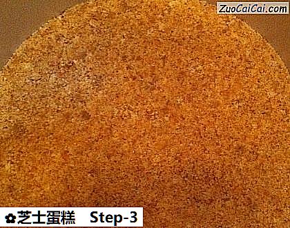 芝士蛋糕做法第三步骤