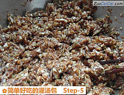 简单好吃的灌汤包做法第五步骤