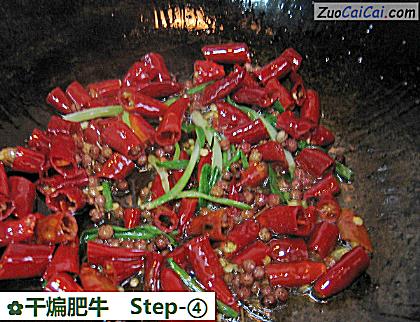 干煸肥牛做法第四步骤