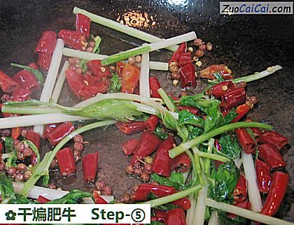 干煸肥牛做法第五步骤