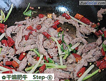 干煸肥牛做法第六步骤