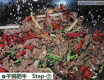 干煸肥牛做法第七步骤