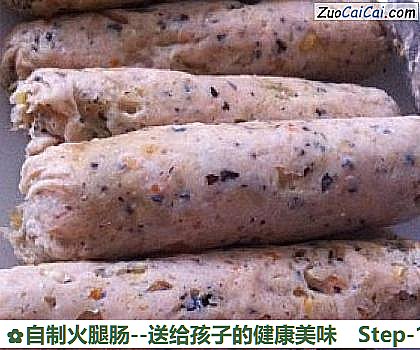 自制火腿肠做法第十四步骤