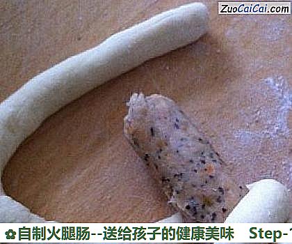 自制火腿肠做法第十五步骤