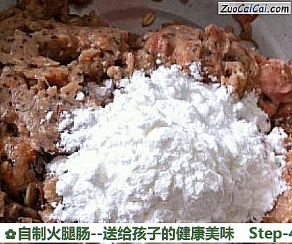 自制火腿肠做法第四步骤