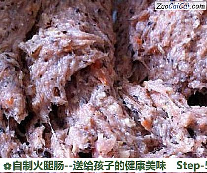 自制火腿肠做法第五步骤