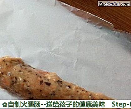 自制火腿肠做法第八步骤