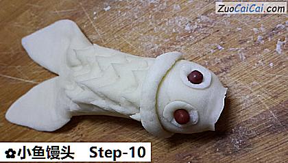 小鱼馒头做法第十步骤