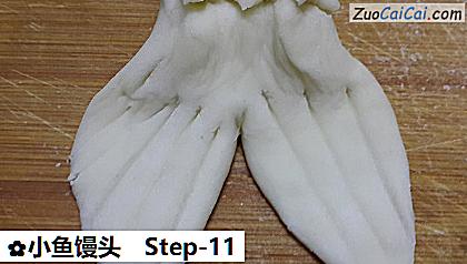 小鱼馒头做法第十一步骤
