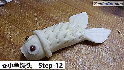 小鱼馒头做法第十二步骤