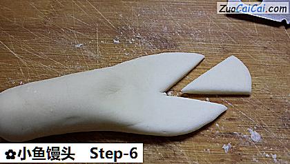 小鱼馒头做法第六步骤