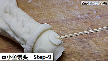 小鱼馒头做法第九步骤