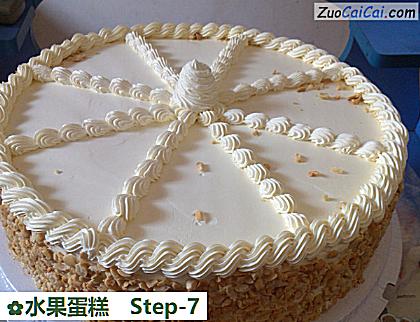 水果蛋糕做法第七步骤
