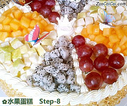 水果蛋糕做法第八步骤