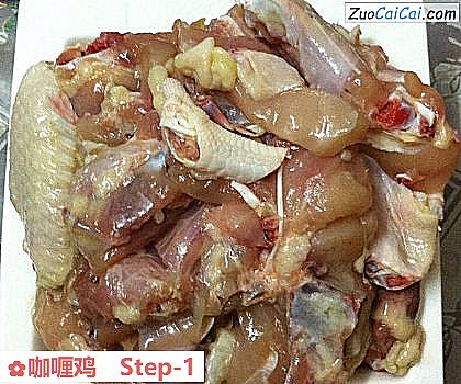 咖喱鸡做法第一步骤