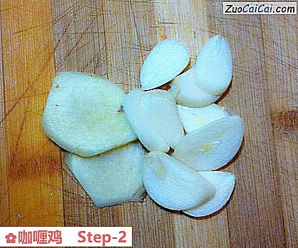 咖喱鸡做法第二步骤