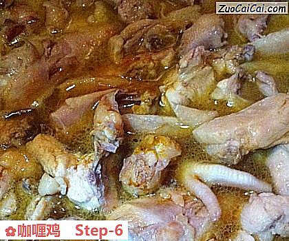 咖喱鸡做法第六步骤
