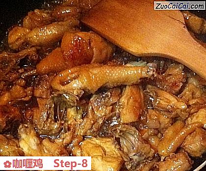 咖喱鸡做法第八步骤