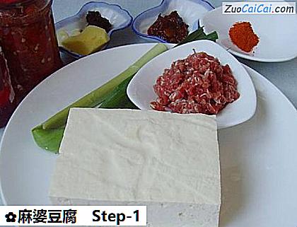 麻婆豆腐做法第一步骤