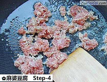 麻婆豆腐做法第四步骤