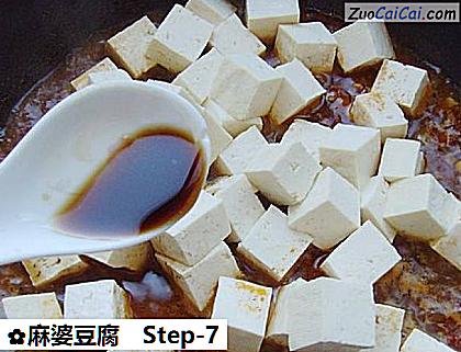 麻婆豆腐做法第七步骤