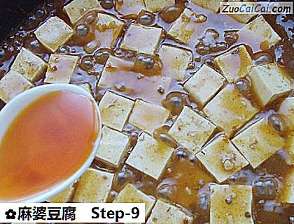 麻婆豆腐做法第九步骤