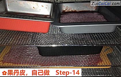 果丹皮做法第十四步骤