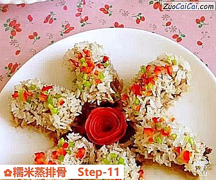 糯米蒸排骨做法第十一步骤