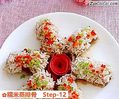 糯米蒸排骨做法第十二步骤