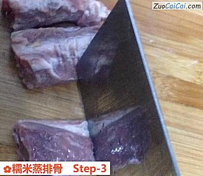 糯米蒸排骨做法第三步骤