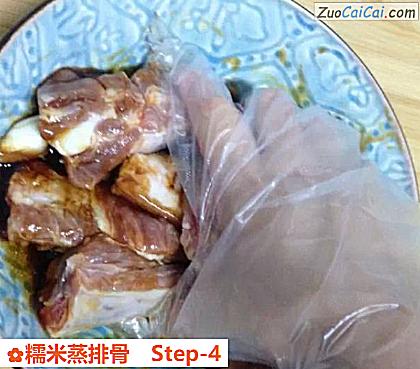 糯米蒸排骨做法第四步骤