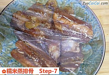 糯米蒸排骨做法第七步骤