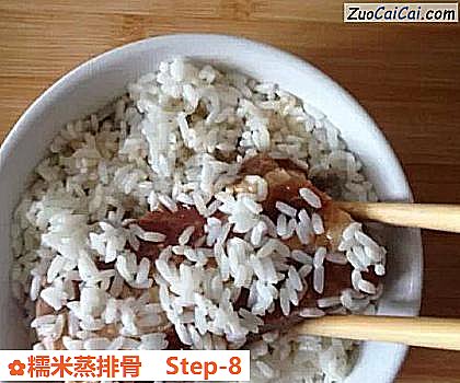 糯米蒸排骨做法第八步骤