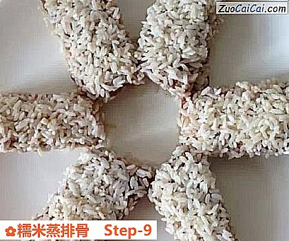 糯米蒸排骨做法第九步骤