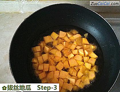 拔丝地瓜做法第三步骤