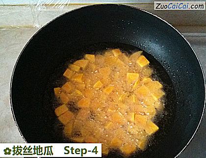 拔丝地瓜做法第四步骤