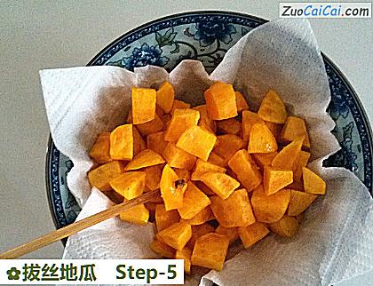 拔丝地瓜做法第五步骤