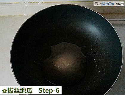 拔丝地瓜做法第六步骤