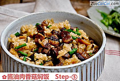 酱油肉香菇焖饭做法第五步骤