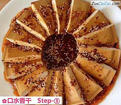 口水香干做法第五步骤