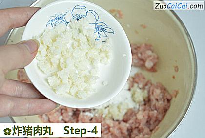 炸猪肉丸做法第四步骤