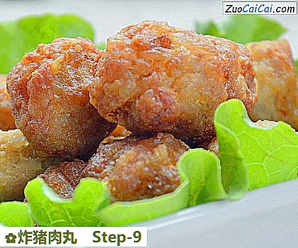 炸猪肉丸做法第九步骤