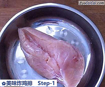 美味炸鸡排做法第一步骤