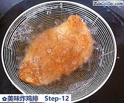 美味炸鸡排做法第十二步骤